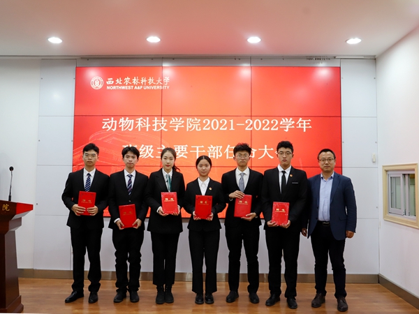 a9ca44134a1d40c9ada90397750ba720.jpg 聘书.jpg