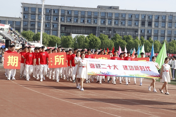 【2022年田径运动会】夺金折桂雄心与共,动科健儿续写华章(图)