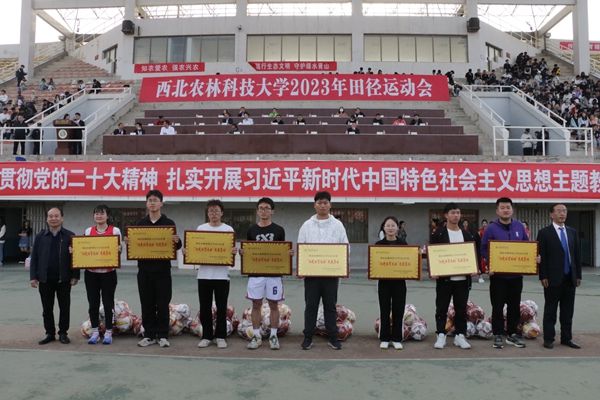 【2023校运会】喜报!澳门六合彩高手
连续6年荣获阳光体育运动先进单位